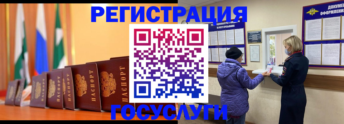 временная регистрация поиск в Тольятти