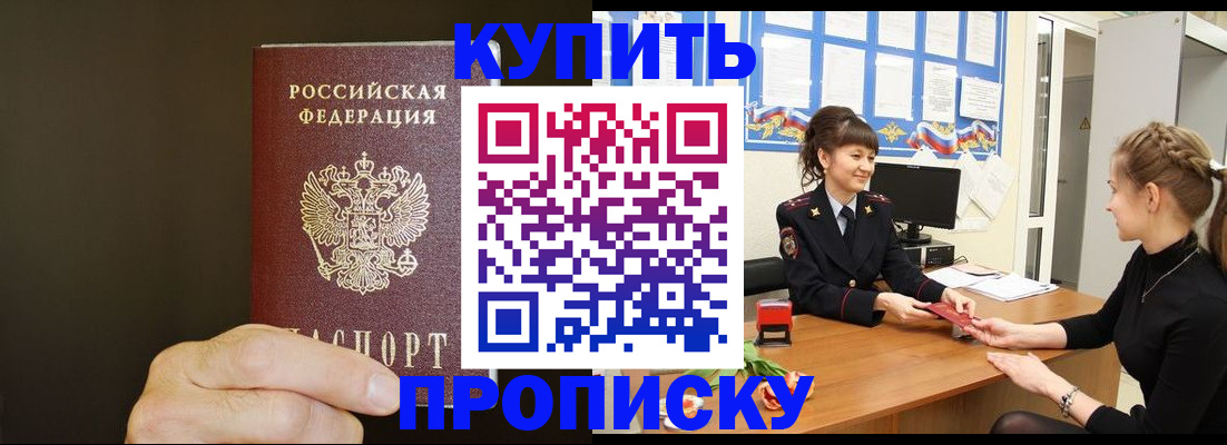 пропишу в квартире в Тольятти