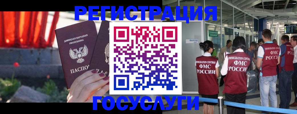регистрация для дет. сада в Тольятти