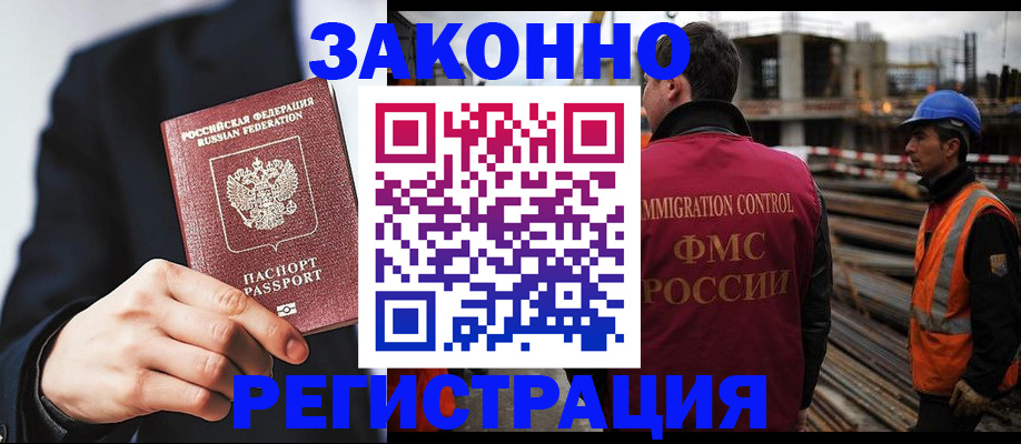 регистрация для дет. сада в Тольятти