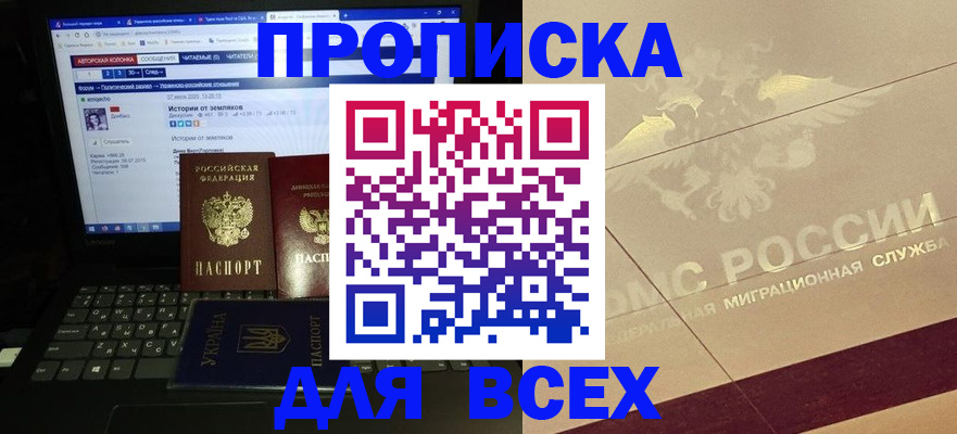 форма 3 в Тольятти
